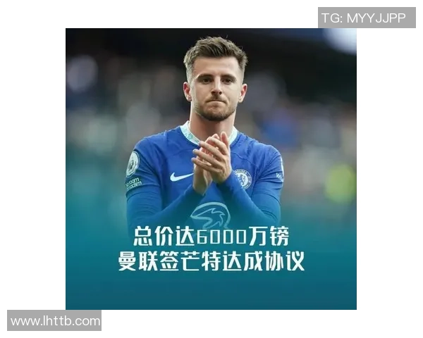 全球足球明星签约费排行榜揭晓引发热议与关注