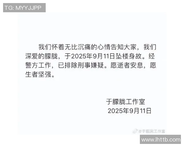 震惊世界足球明星年仅37岁意外去世引发球迷哀悼与怀念